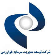 توسعه مدیریت سرمایه خوارزمی