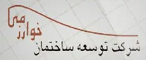توسعه ساختمان خوارزمی