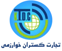 تجارت گستران خوارزمی