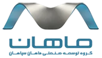 توسعه صنعتی ماهان سپاهان