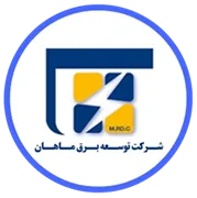 توسعه برق ماهان