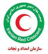 امداد و نجات جمعیت هلال احمر
