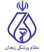 نظام پزشکی زنجان