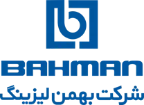 بهمن لیزینگ