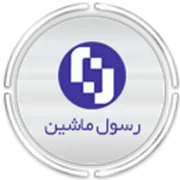 رسول ماشین