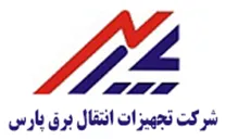 تجهیزات انتقال برق پارس