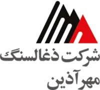 زغالسنگ مهرآذین