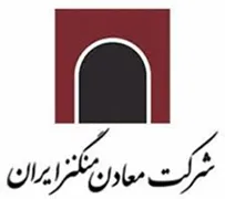 معادن منگنز ایران