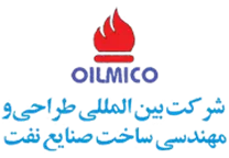 بین المللی طراحی و مهندسی ساخت صنایع نفت