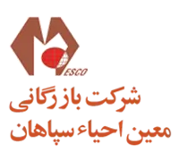 بازرگانی معین احیا سپاهان