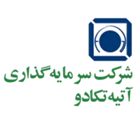 سرمایه گذاری آتیه تکادو