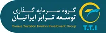 سرمایه گذاری توسعه ترابر ایرانیان