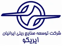 توسعه صنایع ریلی ایرانیان - ایریکو