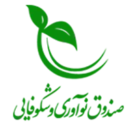 صندوق نوآوری و شکوفایی