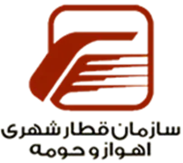 قطار شهری اهواز و حومه - مترو
