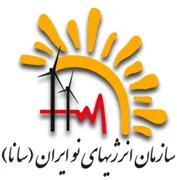 انرژیهای نو ایران - سانا