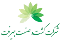 کشت و صنعت جیرفت