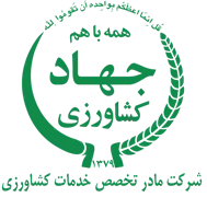 خدمات کشاورزی
