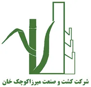 کشت و صنعت میرزا کوچک خان