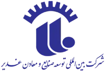 توسعه صنایع و معادن غدیر