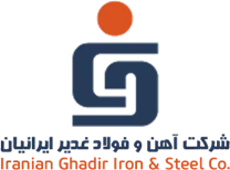 آهن و فولاد غدیر ایرانیان