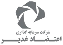 سرمایه گذاری اعتضاد غدیر