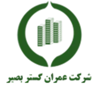عمران گستر بصیر