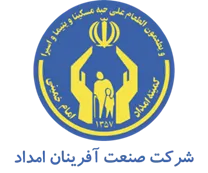 صنعت آفرینان امداد