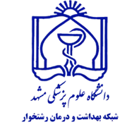 شبکه بهداشت و درمان رشتخوار