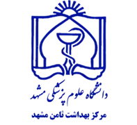 بهداشت ثامن مشهد