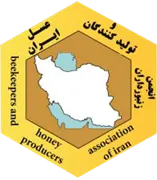 انجمن ملی زنبورداران و تولیدکنندگان عسل ایران