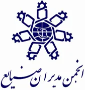 انجمن مدیران صنایع