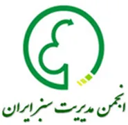 انجمن مدیریت سبز ایران