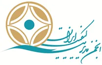 انجمن مدیریت کیفیت ایران