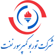 توربو کمپرسور نفت - OTC