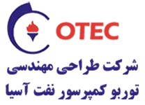 طراحی مهندسی توربو کمپرسور نفت آسیا - OTEC