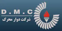 دوار محرک - DMC