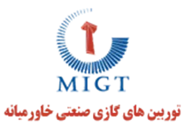 توربین های گازی صنعتی خاورمیانه - MIGT