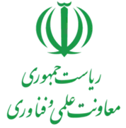 معاونت علمی و فناوری ریاست جمهوری