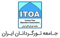 جامعه تور گردانان ایران