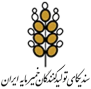 سندیکای تولیدکنندگان خمیرمایه ایران
