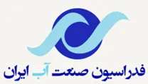 فدراسیون صنعت آب ایران