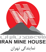 خانه معدن تهران