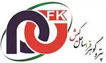 پترو گوهر فراساحل کیش