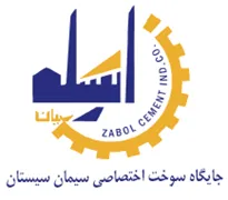 جایگاه سوخت اختصاصی سیمان سیستان