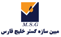 مبین سازه گستر خلیج فارس