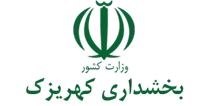 بخشداری کهریزک