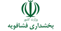 بخشداری فشافویه