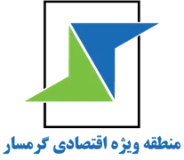 منطقه ویژه اقتصادی گرمسار