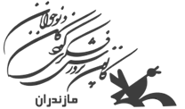 کانون پرورش فکری کودکان و نوجوانان استان مازندران